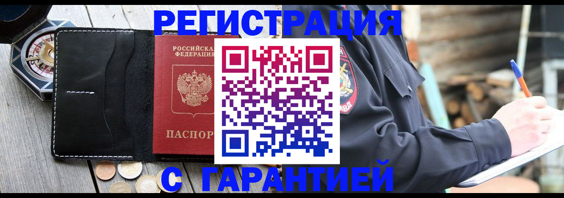 пропишу в квартире в Ликино-Дулёво